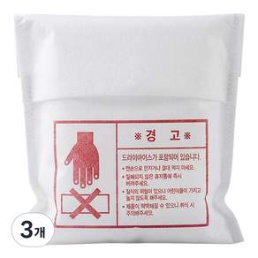 드라이팩 드라이아이스 부직포 포장지 보냉팩 소량판매