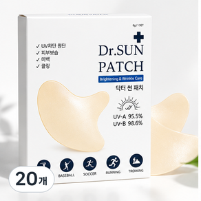 [의사가 개발한]Dr. SUN PATCH 자외선 차단 닥터 썬 패치