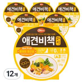 펫퍼스 애견비책 화식 강아지사료 습식사료 화식사료 애견사료 자연식사료