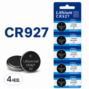 부기몰 CR927 3V 리튬 건전지 코인 배터리
