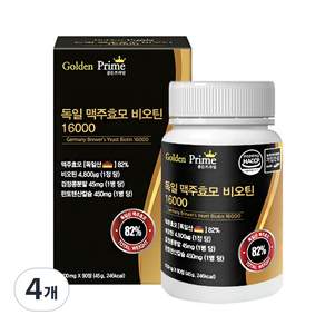 골든프라임 독일산 맥주효모82% 비오틴 16000%