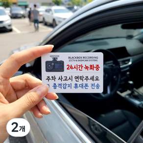 DMmade 초보운전 자석 차량용 스티커 포토 맞춤 제작 선물 귀여운 자동차 초보운전자 표시 마그넷 - 차량용스티커