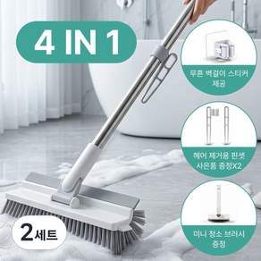 하루꿈 4in1 틈새 청소솔 롱 브러시 욕실 화장실 바닥 모서리 청소 다용도 청소브러시