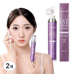 로즈룬 콜라겐 아이크림 egf 눈가 주름 개선 눈밑 탄력 아이백 크림 영양 리프팅 링클 케어 롤러 아이 세럼