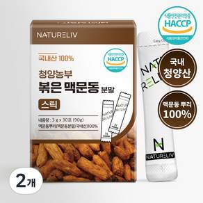 네이쳐리브 청양농부 볶은 맥문동 분말 식약처 인증 청양 국내산