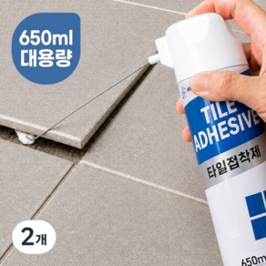 바다봄 스프레이 타일접착제 들뜬타일 보수 수리 침투복구 바닥 화장실