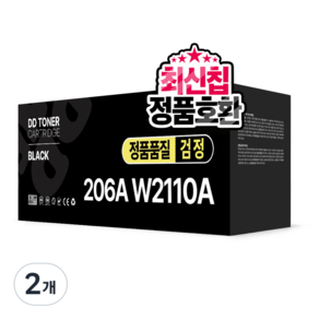 206A 토너 MFP M255nw M255dw M282nw M283fdn M283fdw 호환