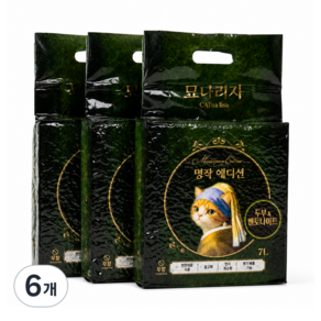 묘나리자 강력뭉침 탈취 두부모래 가는입자&벤토나이& 흡수분자 고양이 모래 2.8kg