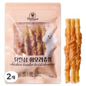 펫포커스 한우우피껌 오래먹는 강아지껌 국내산 수제간식