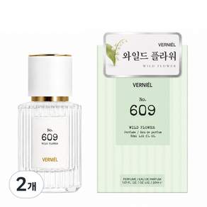 609 베르니엘 여자향수 그린 플로럴향 와일드플라워 여성향수 흔하지않은 은은한 니치향수