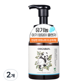 오가본 유기농 아기 엉덩이클렌저 신생아 베이비 유아 엉덩이세정제