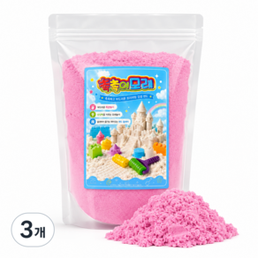 촉촉이모래 모래놀이 1kg 샌드 어린이 유아 실내 촉감놀이