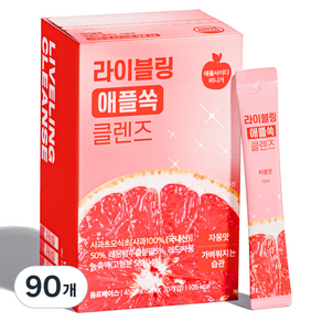 라이블링 애사비 클렌즈 스틱 자몽 애사비 클렌즈 애플사이다비니거