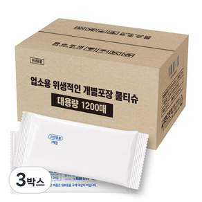 유한그린텍 매장용 개별포장 업소용 물티슈 물그린