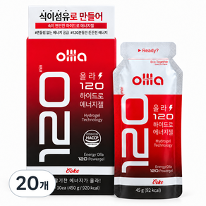 올라 120 하이드로 에너지젤 파워젤 러닝 마라톤 자전거 스포츠 식품 콜라맛