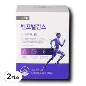 벤포밸런스 활력 비타민 B군 고함량 종합비타민 하루 1알