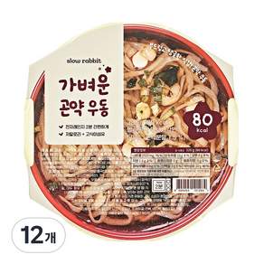 가벼운 곤약 우동 컵면