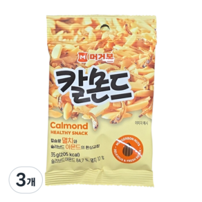 머거본 칼몬드