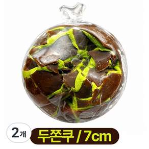 프렌티 두쫀쿠 왁뿌볼 왁뿌 크런치 말랑이