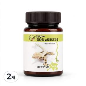한방애 파충류 칼슘제 귀뚜라미 더스팅 게코 도마뱀 칼슘