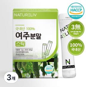네이쳐리브 국산 여주 분말 가루 스틱 씨앗 제거 하고 만든 국내산