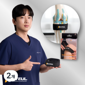 KYEUL 결 기능성 슬개골 무릎보호대