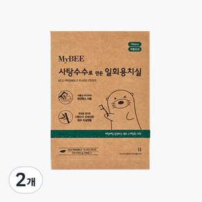 마이비 사탕수수로 만든 일회용 치실