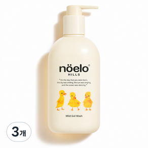 [신생아/아기 눈시림 없는 탑투토 워시] 노엘로힐스 마일드젤워시 (청담동 산후조리원 / 신세계 현대 롯데 백화점)