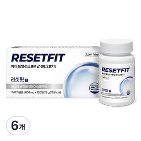 [본사 공식] 리셋핏 Resetfit 정