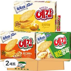 [과자몬스터]예감 오리지날+볶음양파+치즈그라탕+새콤달콤