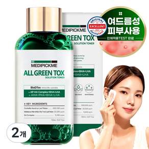 청소년여드름진정토너 문제성피부사용 메디픽미 올그린톡스 토너