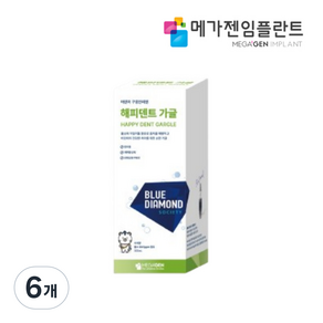 메가젠 오프리케어 어린이 가글 유아용 구강청결제 사과향 무알콜 무색소 저불소함유