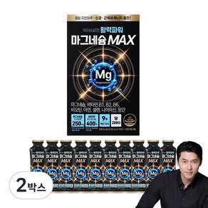 닥터슈퍼칸 활력파워 마그네슘 MAX 젖산마그네슘 식약처인증 250mg