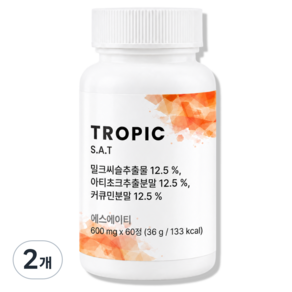 트로픽리서치 S.A.T 실리마린 아티초크 밀크시슬 TROPIC