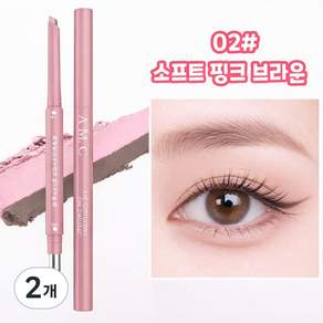 제니로이드 원터치 3D 듀얼 애교살 펜슬 완벽 동안 아이메이크업 연출