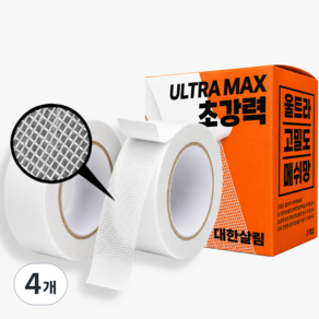 대한살림 자국없는 초강력 양면테이프 20mm x 5m