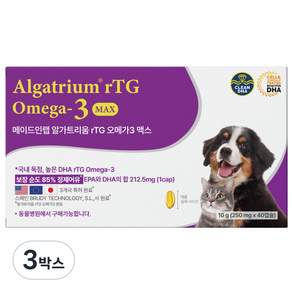 메이드인랩 동물병원 강아지 오메가3 눈영양제 순도 85%보장