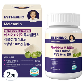 에스더바이오 고함량 식물성 멜라토닌 10mg 식약청인증 HACCP 테아닌 트립토판 마그네슘