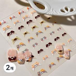 셀프 네일 아트 스티커 3D 세타서클 귀여운 고양이 입체 네일 스티커 프렌치 셀프 파츠 데칼