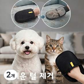 곧음 고양이 강아지 털제거 장갑 고양이털 정전기 브러쉬 대형