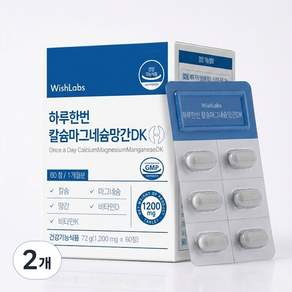 위시랩스 하루한번 칼슘마그네슘망간KD 부모님 뼈건강 영양제 비타민D 비타민K 복합미네랄