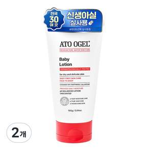 아토오겔 베이비 로션