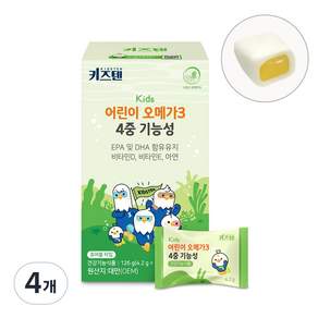 키즈텐 식물성 어린이 오메가3 4중기능성 DSM원료 맛있는 츄어블 젤리 126g