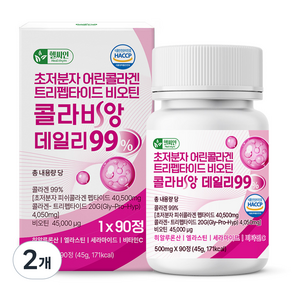초저분자 어린콜라겐 트리펩타이드 콜라겐 99% 식약청인증 해썹 다이펩타이드 비오틴 피쉬 콜라비앙 데일리 300달톤