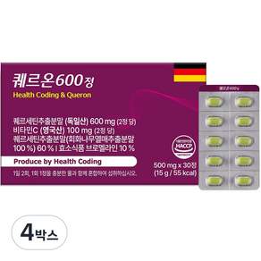 건강코딩 퀘르온600정 독일산 퀘르세틴 브로멜라인 영국산 비타민C 유산균 영양제 케르세틴 퀘르포민정