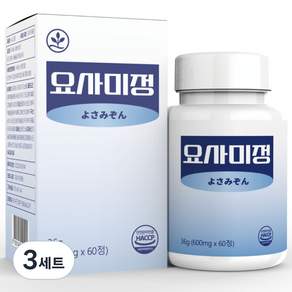 요사미정 타트체리 수용성 커큐민