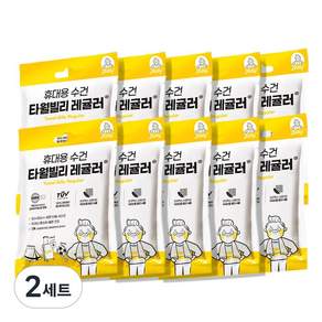 빌리365 타월빌리 레귤러 일회용 페이스 수건 여행 입원 병원 타올 10장