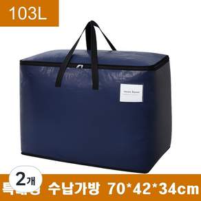 바이샌드 대형 타포린백 타포린 가방 이불 정리함 대용량 100L 130L