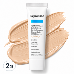 [리쥬비란] 비비 파데프리 PDRN 1000ppm 데일리 카밍 베리어리커버리 비비크림 SPF50+ PA++++ 커버비비 bb크림 비비크림 쌩얼크림