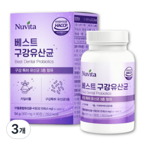 뉴비타 베스트 구강유산균 M G 17 종류 특허 3종 자일리톨